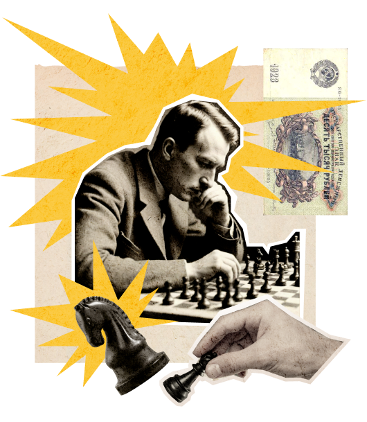Международный васюкинский турнир